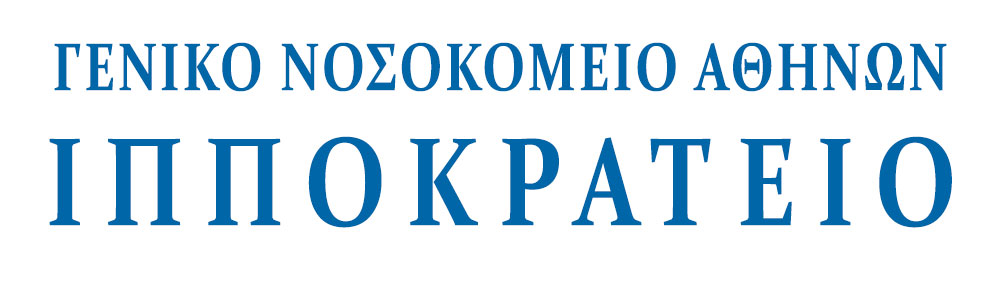 ippokrateio