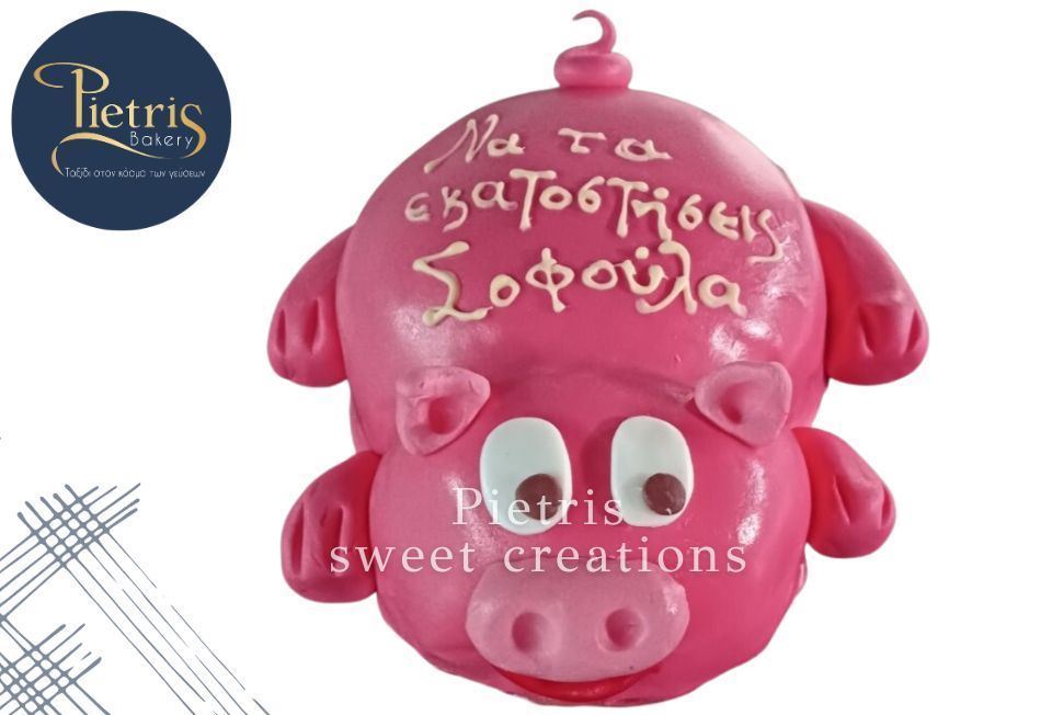 Εικόνα της PIG