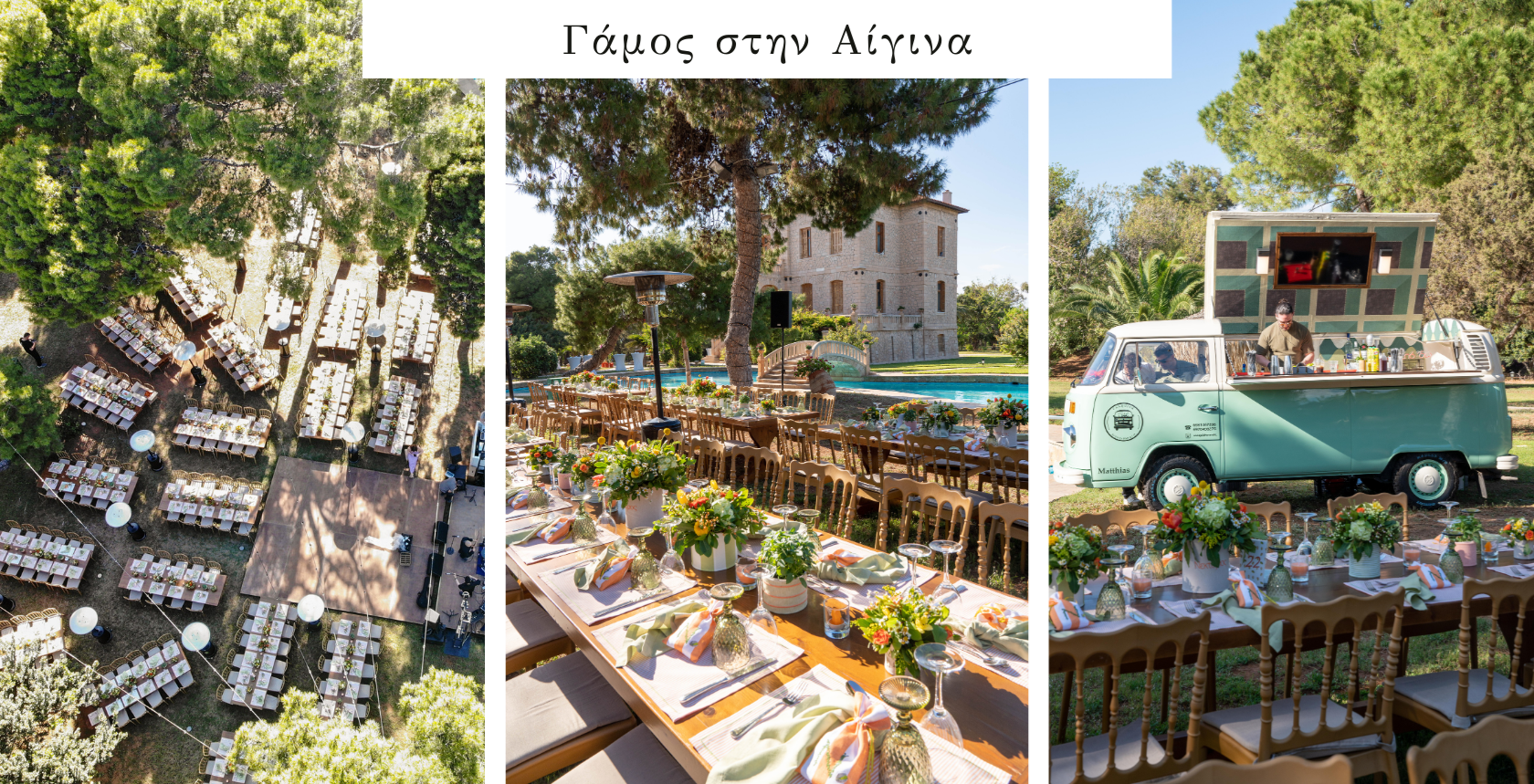 Εικόνα από ΓΑΜΗΛΙΑ ΔΕΞΙΩΣΗ