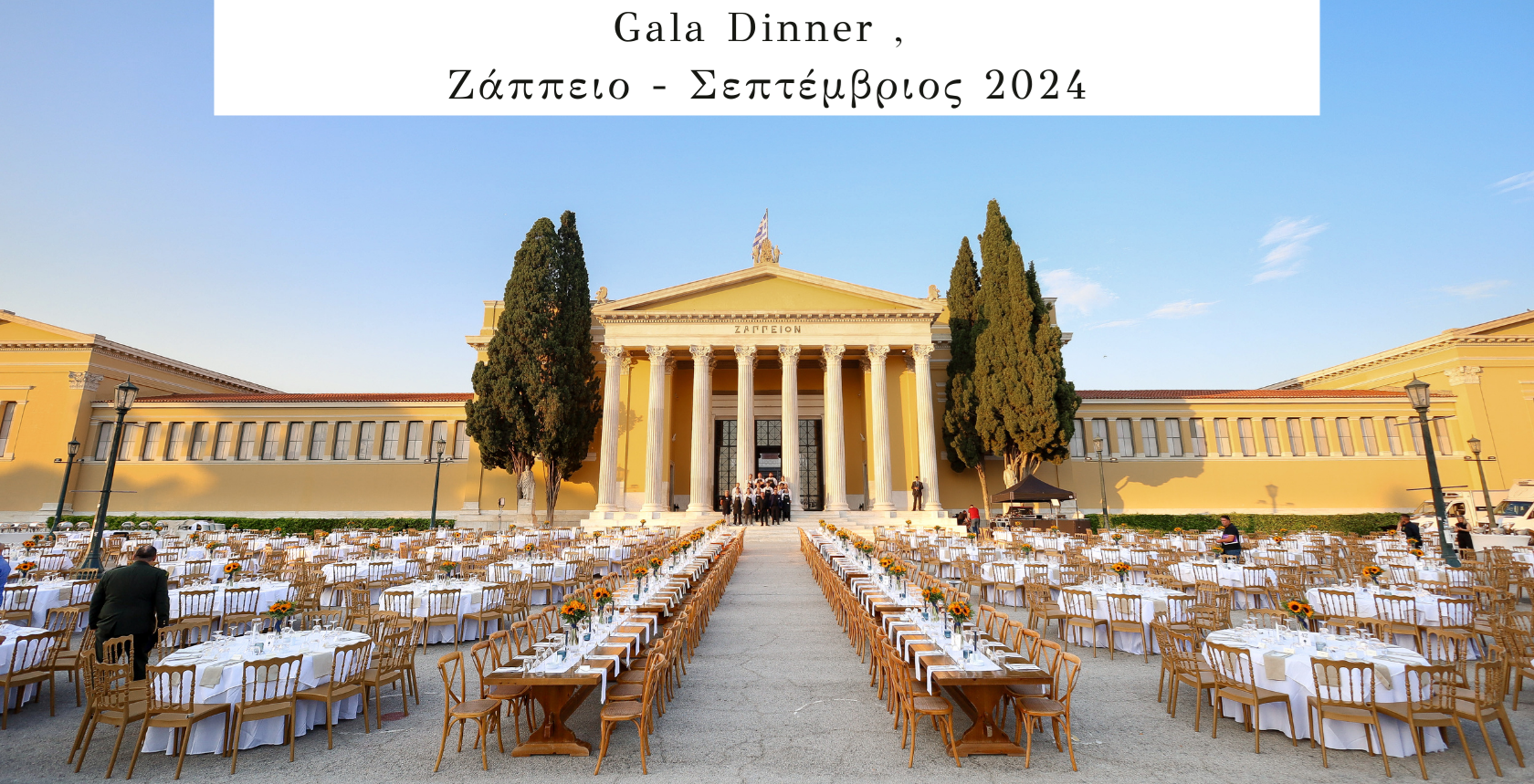 Εικόνα από GALA DINNERS